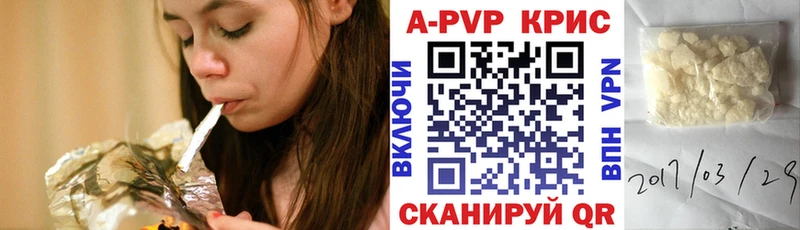 A-PVP Соль  цены   Камбарка 