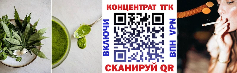 Еда ТГК конопля  Камбарка 