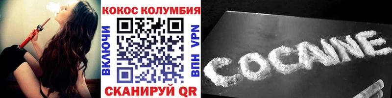 Cocaine 99%  Камбарка 