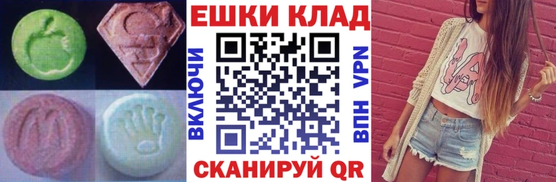 mega ссылка  Камбарка  Экстази XTC 