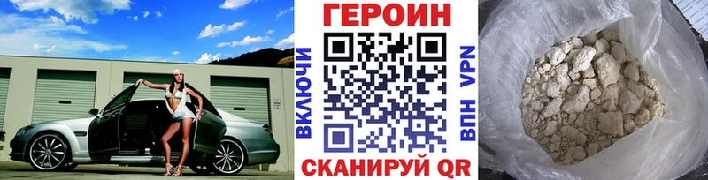 Героин герыч  кракен маркетплейс  Камбарка 