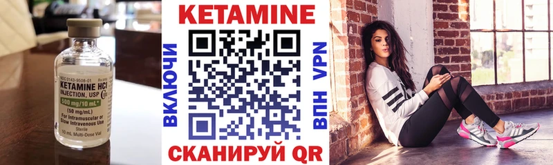 КЕТАМИН ketamine  наркошоп  Камбарка 
