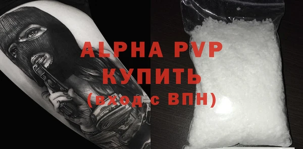 дурь Алексин