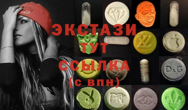 MDMA Premium VHQ Алексеевка