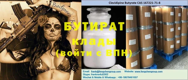 MDMA Premium VHQ Алексеевка