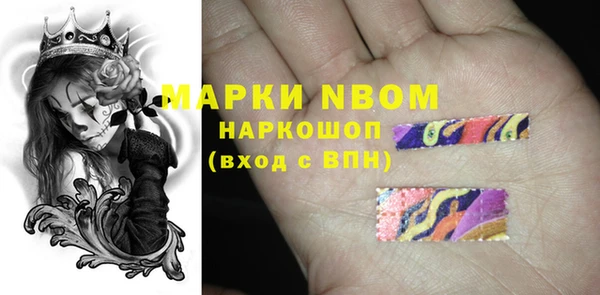 бошки Алзамай