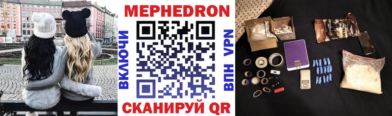 Меф 4 MMC продажа наркотиков Камбарка