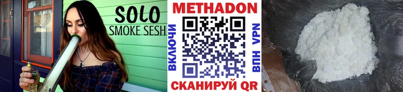 Метадон VHQ  где купить наркоту  Камбарка 