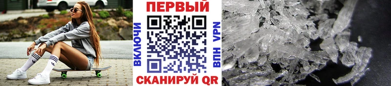 Первитин Декстрометамфетамин 99.9%  Камбарка 