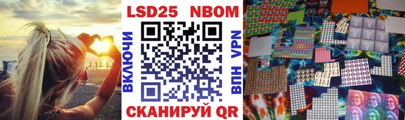 Наркотические марки 1500мкг  Камбарка 